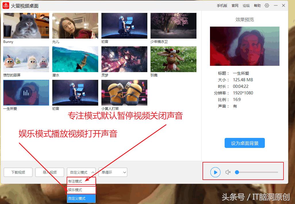 让你的桌面焕然一新,超级炫酷的桌面