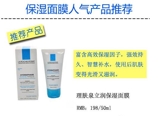 补水面膜排行榜10强第一名,补水面膜排行榜10强积雪草