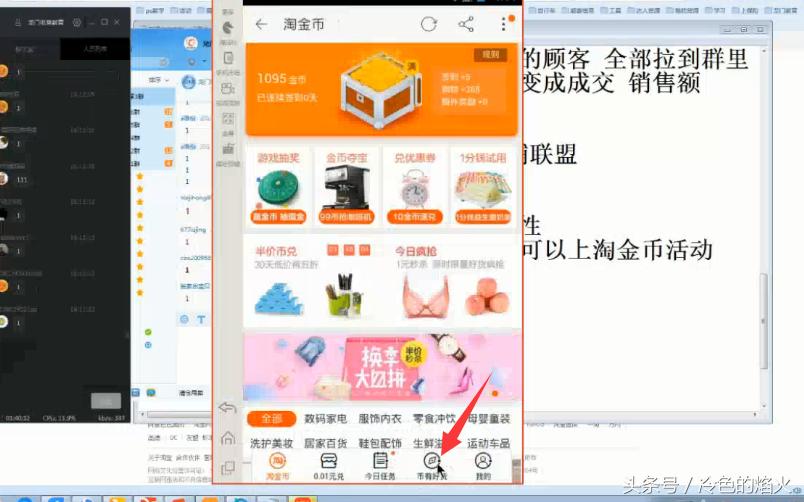 淘宝怎么多渠道提高自然流量,淘宝只有直通车流量没有搜索流量