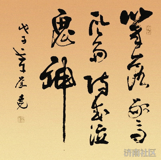 书法四种类型图解,认识书法五势图解