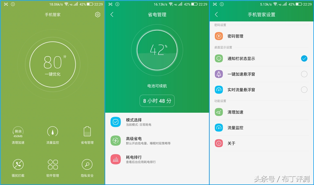 效果最好的裸眼3d手机,裸眼3d屏幕效果最好的手机