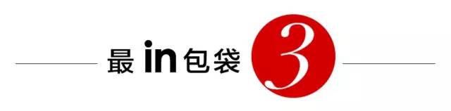 盘点8个2020年最时髦的包包,新款爆款品牌手袋