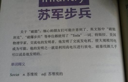 红色警戒怎么玩入门,红色警戒新手战术常识