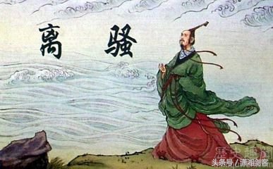 屈原为何要投汨罗江自杀？