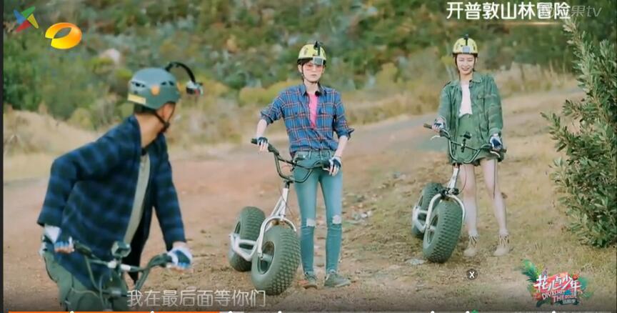 嘉宾评价花少3,花少三节目后期嘉宾见面