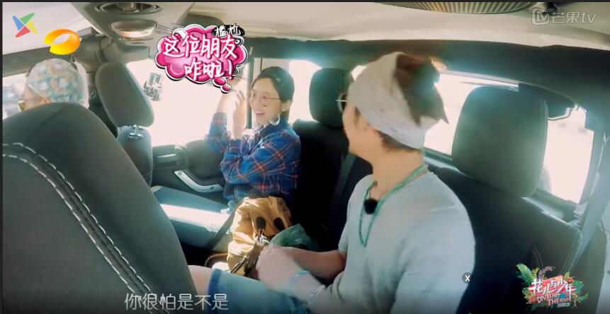 嘉宾评价花少3,花少三节目后期嘉宾见面