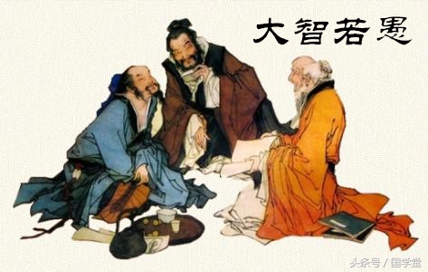 国学智慧物极必反,国学堂物极必反