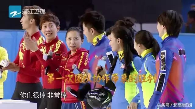 体坛冠军上综艺比明星还溜：运动场上赢过你，讲段子也比你厉害