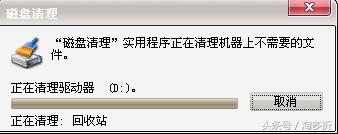 磁盘碎片整顿可以彻底删除文件吗,清理了电脑磁盘变卡怎么办