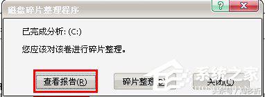 磁盘碎片整顿可以彻底删除文件吗,清理了电脑磁盘变卡怎么办