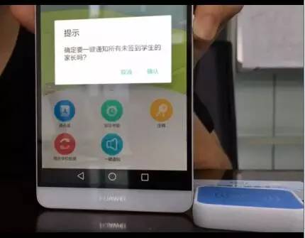 新品来袭！小而美校车考勤设备——蓝牙读卡器S1