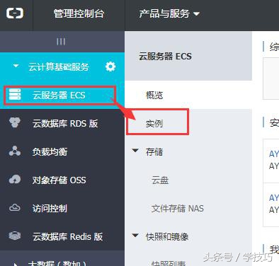 阿里云域名解析后找不到主机,域名解析到阿里云服务器不能用