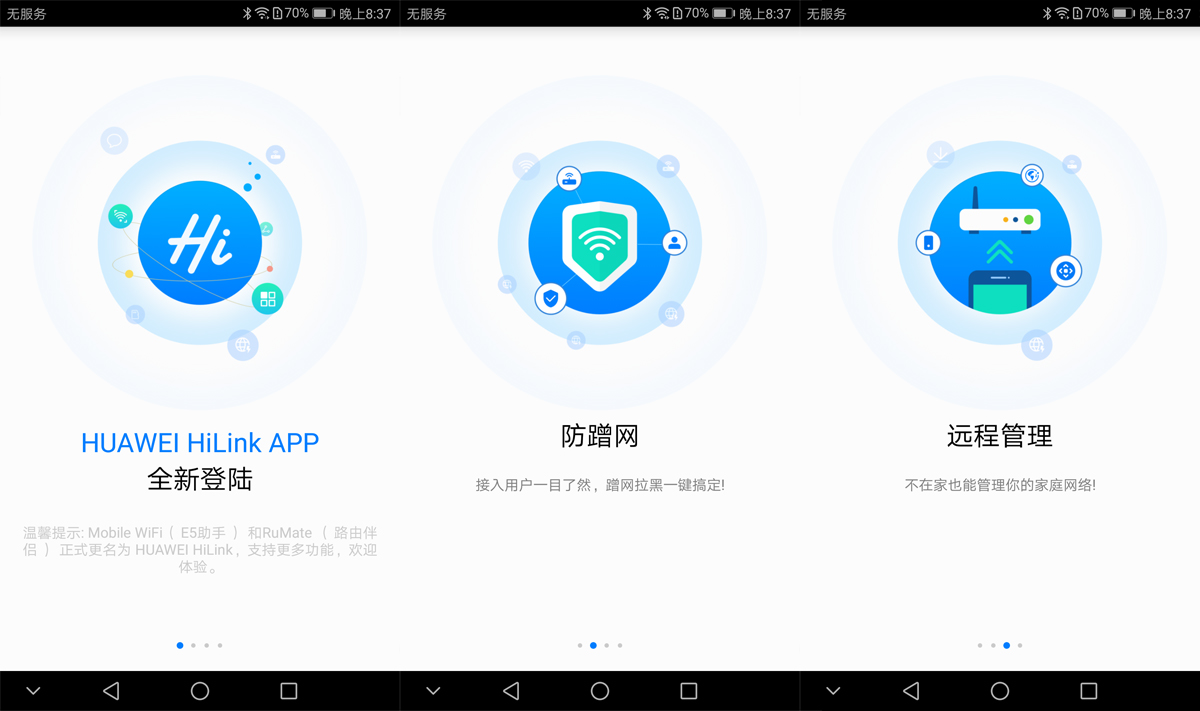 光荣路由x1增强版和光荣路由2区别,光荣路由器x1增强版测评