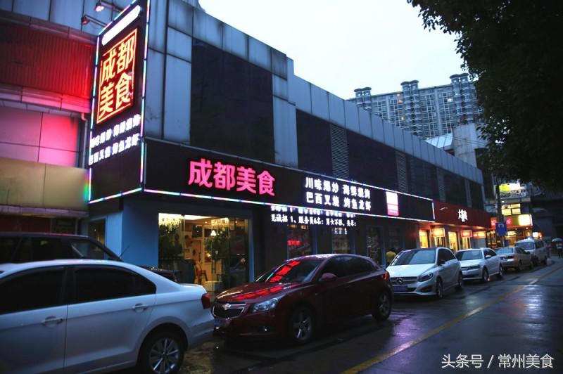 地道的成都火锅风味,地道成都味