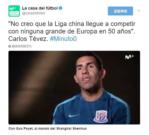 特维斯：中超50年内难比欧洲黄健翔：50年追得上日本么？