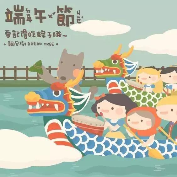 六个关键词学会用英语介绍端午节,关于端午节的英语词汇和句子