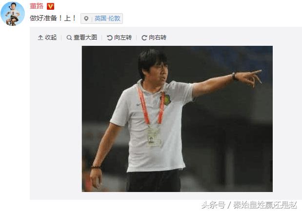 点评国安输球,中国国安输球引热议