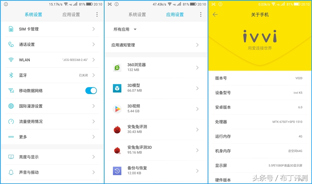 效果最好的裸眼3d手机,裸眼3d屏幕效果最好的手机