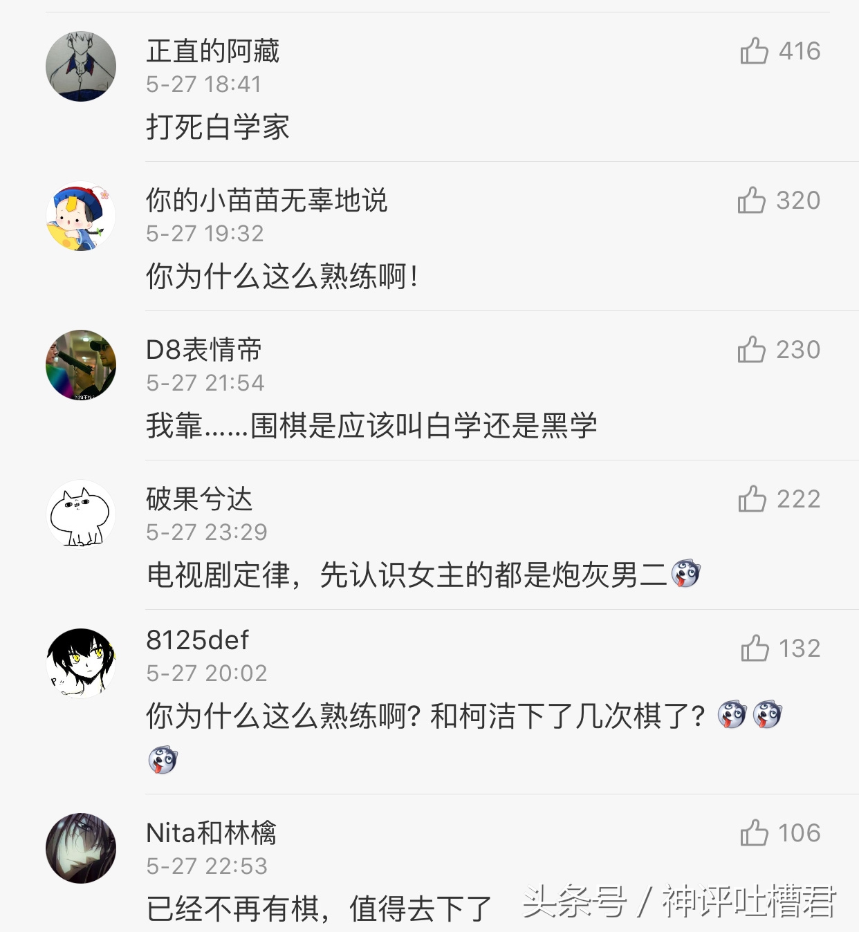 阿尔法狗先打李世石还是柯洁,李世石对阿尔法狗第一局柯洁讲解