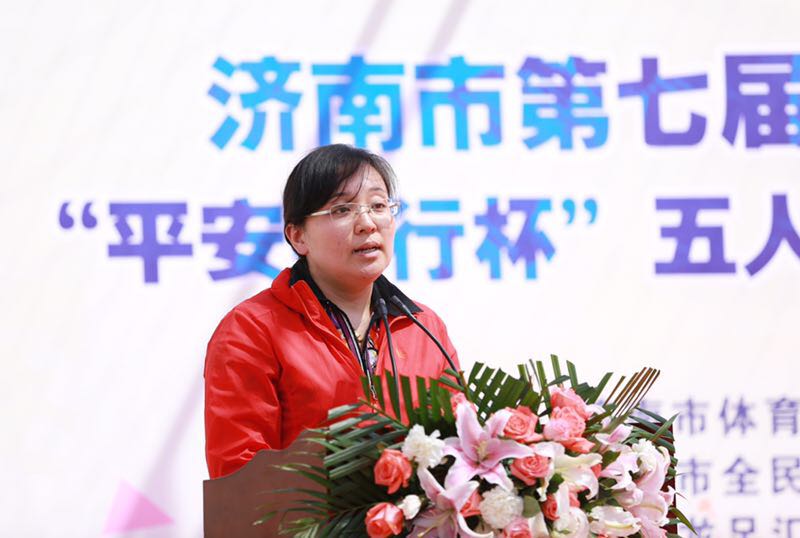 第七届全民运动会,第七届全民健身运动会