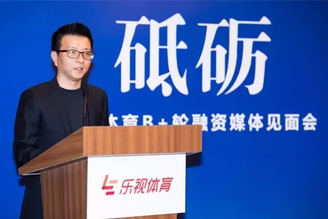 乐视体育投入了多少,乐视体育40亿资金