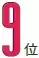2019日本国宝级帅哥 (2018年日本国宝级帅哥)