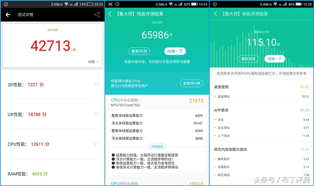 效果最好的裸眼3d手机,裸眼3d屏幕效果最好的手机