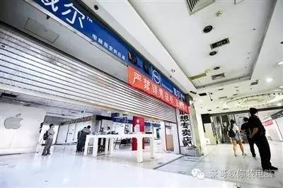 电脑城里水太深无良商家把你坑,电脑城被坑的真实经历