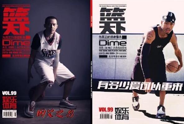 都说艾弗森球迷运球都不差？看娱乐圈两位艾迷各种花式运球就知道