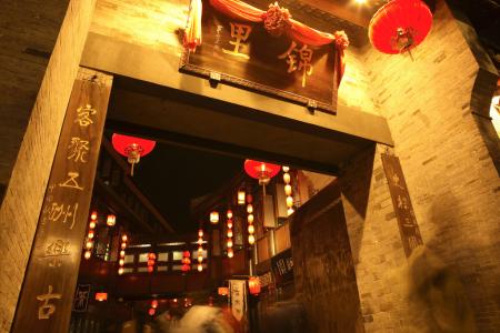 盘点中国最好吃的十大美食街,中国最异域的美食街