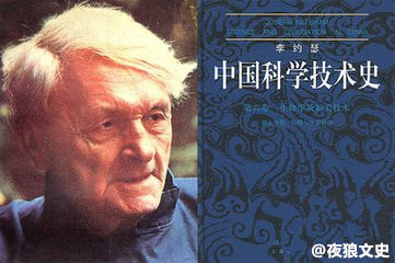 四大发明的概念竟是由一个外国人特殊时期提出，其价值抵十个师