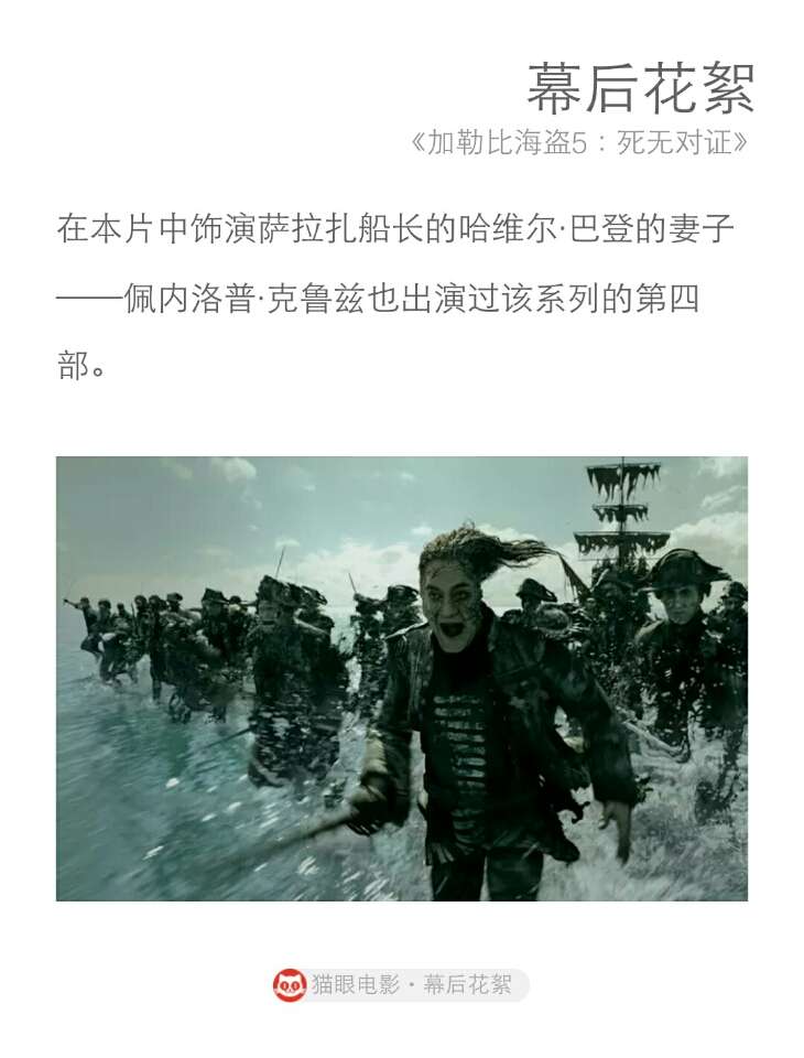 加勒比海盗电影在线观看,加勒比海盗电影全部看