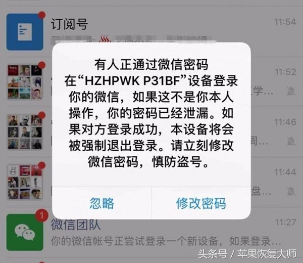 手机号绑定了微信怎么强制解绑,微信绑定了其他企业微信怎么解绑