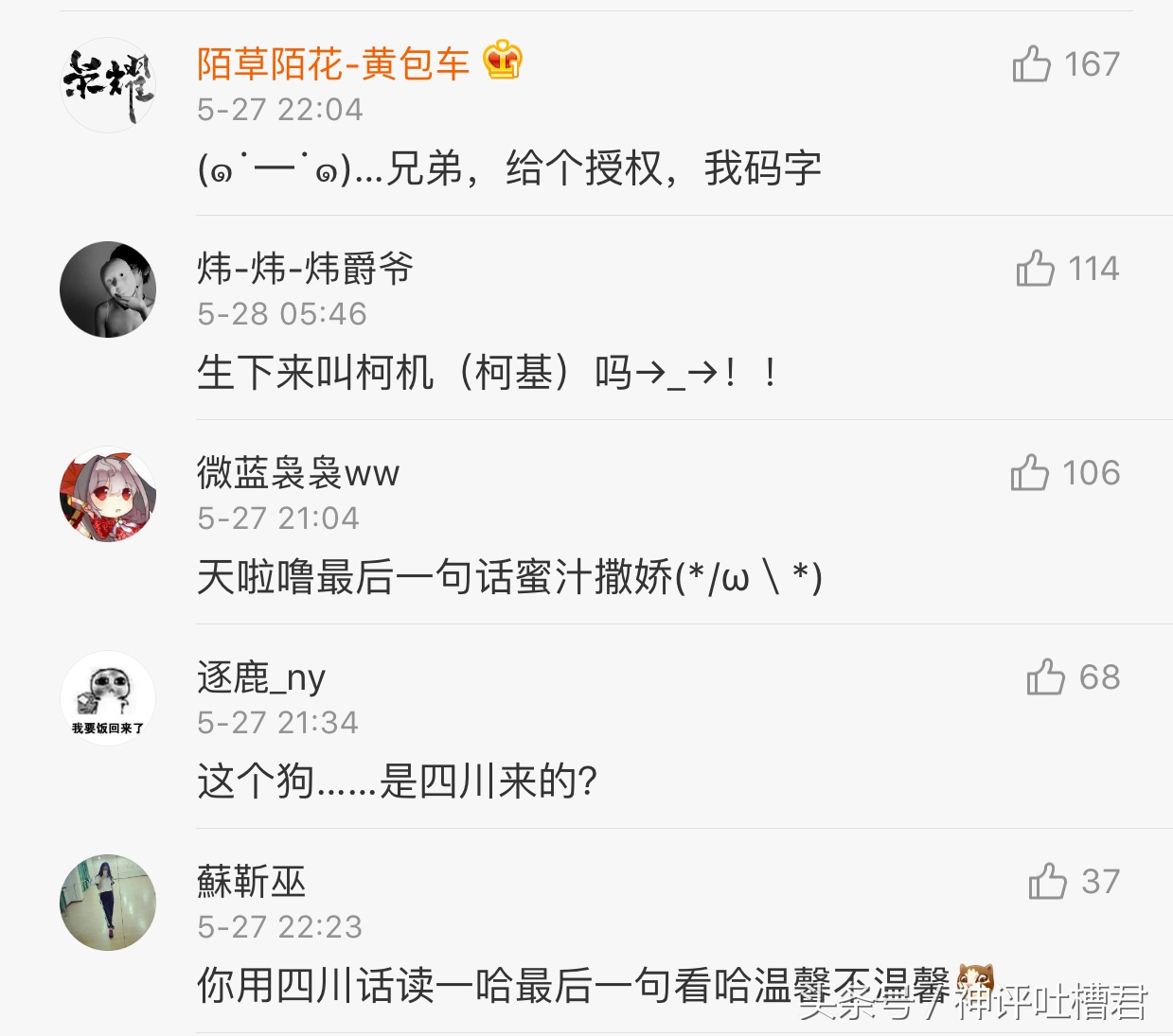 阿尔法狗先打李世石还是柯洁,李世石对阿尔法狗第一局柯洁讲解