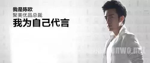 陈欧花10亿共享充电宝,陈欧的共享充电宝叫什么名字