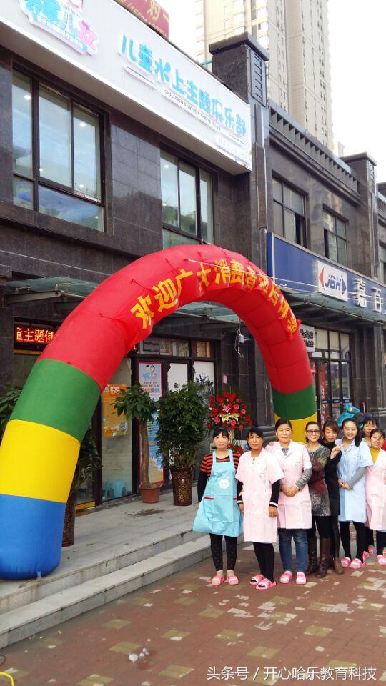 婴儿潜水馆加盟店经营模式,婴儿潜水馆项目如何经营才赚钱