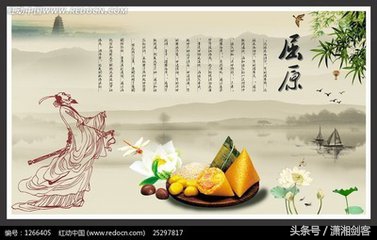 屈原为何要投汨罗江自杀？