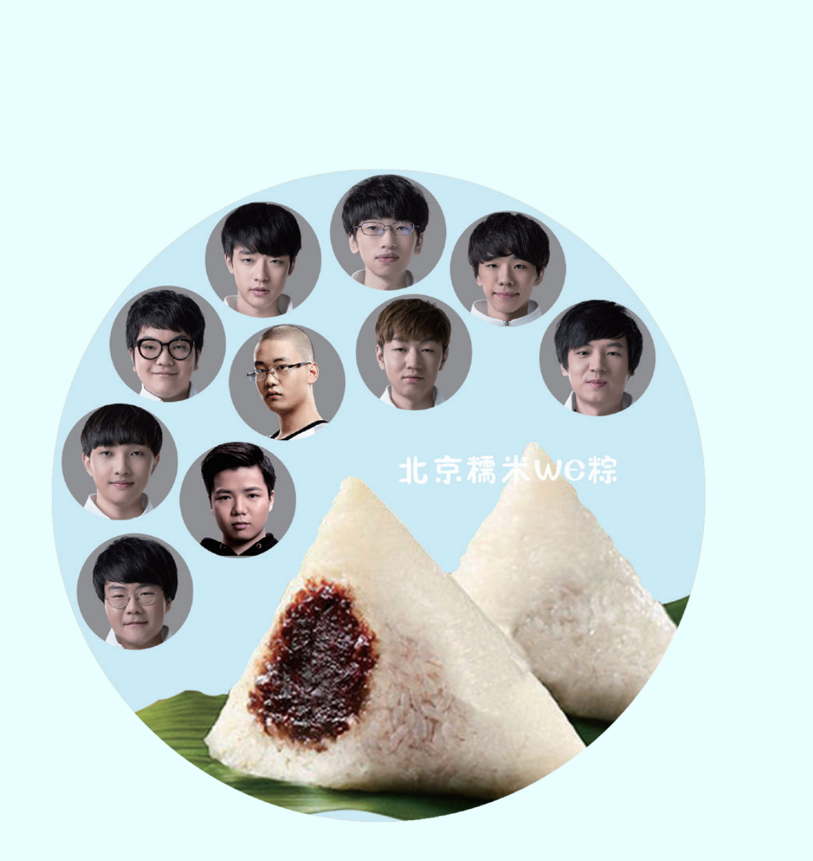 lolwe战队所有成员名单,lolwe战队名单