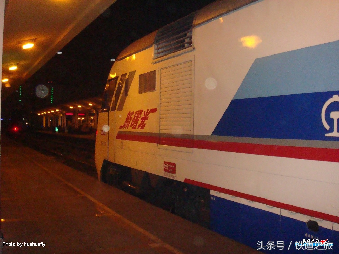 追寻消失的动车组列车-新曙光