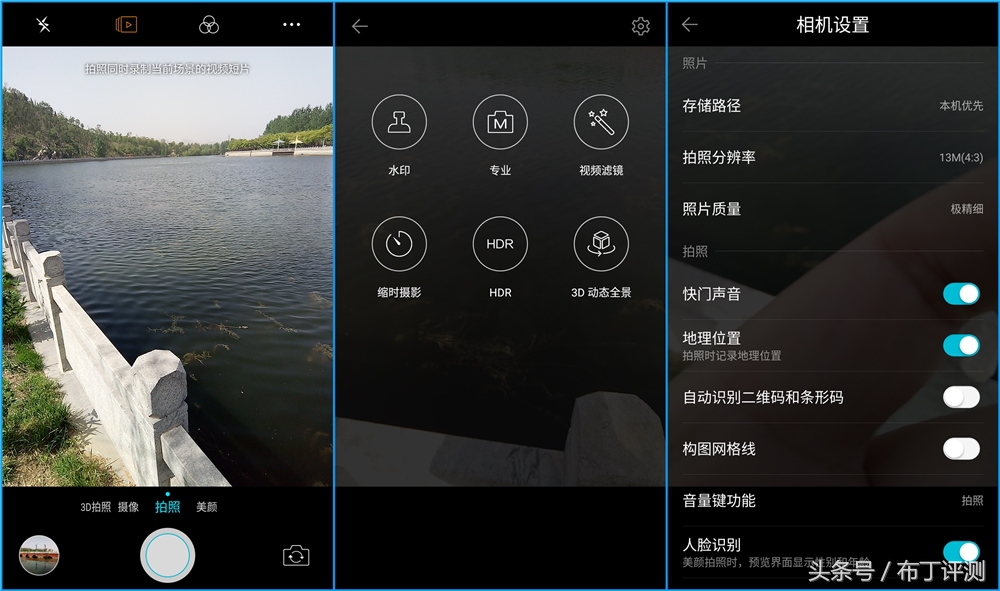 效果最好的裸眼3d手机,裸眼3d屏幕效果最好的手机