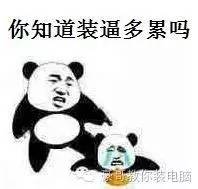 电脑城里水太深无良商家把你坑,电脑城被坑的真实经历