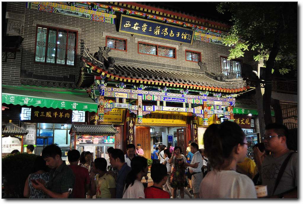 盘点中国最好吃的十大美食街,中国最异域的美食街