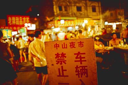 盘点中国最好吃的十大美食街,中国最异域的美食街