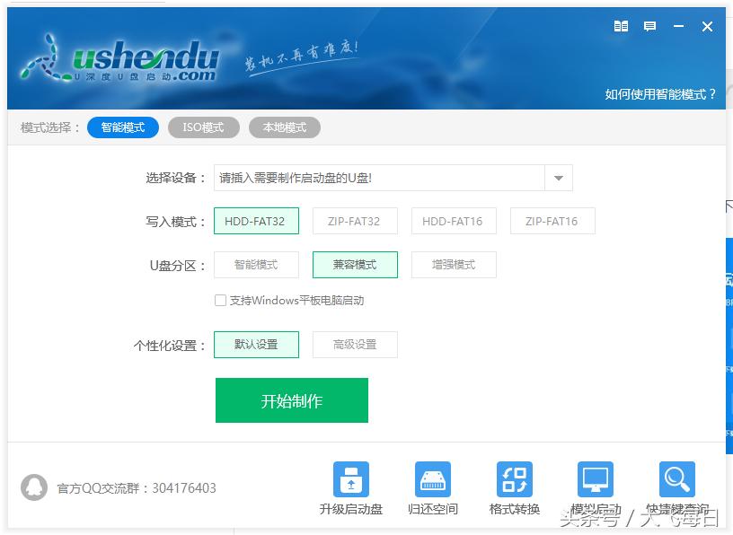 u盘重装系统显示windows无法安装,windows7怎么重装系统用u盘