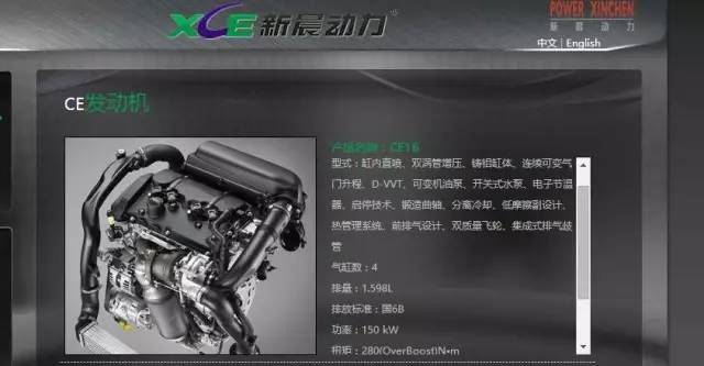 百万suv搭载宝马发动机,搭载宝马发动机的国产车怎么样