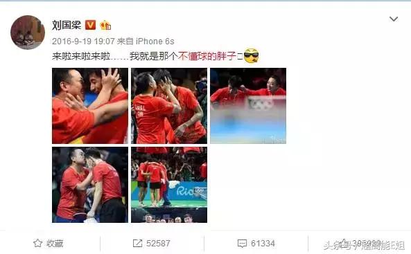 体坛冠军上综艺比明星还溜：运动场上赢过你，讲段子也比你厉害