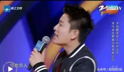 体坛冠军上综艺比明星还溜：运动场上赢过你，讲段子也比你厉害