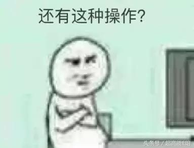 体坛冠军上综艺比明星还溜：运动场上赢过你，讲段子也比你厉害