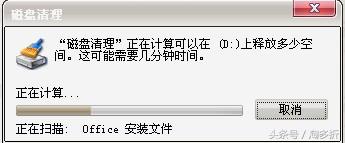 磁盘碎片整顿可以彻底删除文件吗,清理了电脑磁盘变卡怎么办