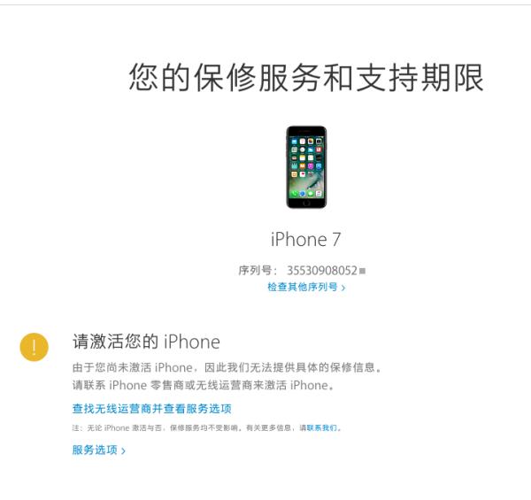 iphone官换机的特征,iphone官换机的优缺点